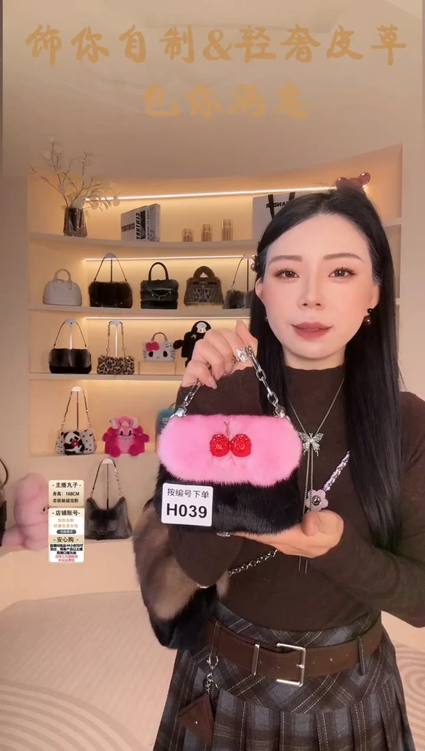 水貂毛【闪购商品】女包H033