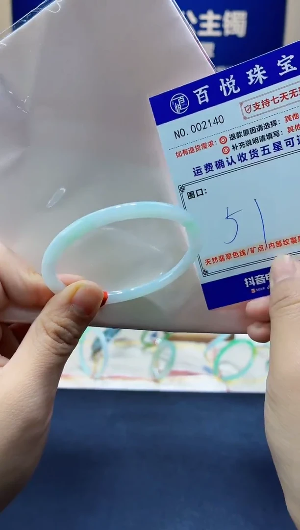 未镶嵌手镯翡翠叮当镯公主镯