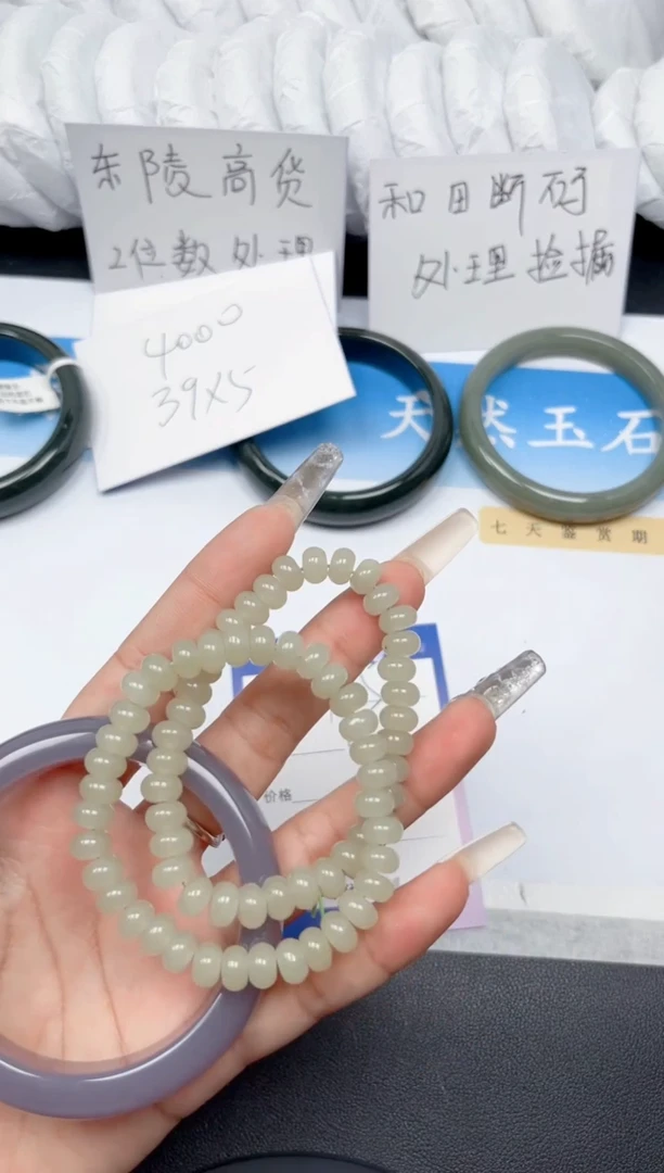 和田玉手镯未镶嵌茶晴手链