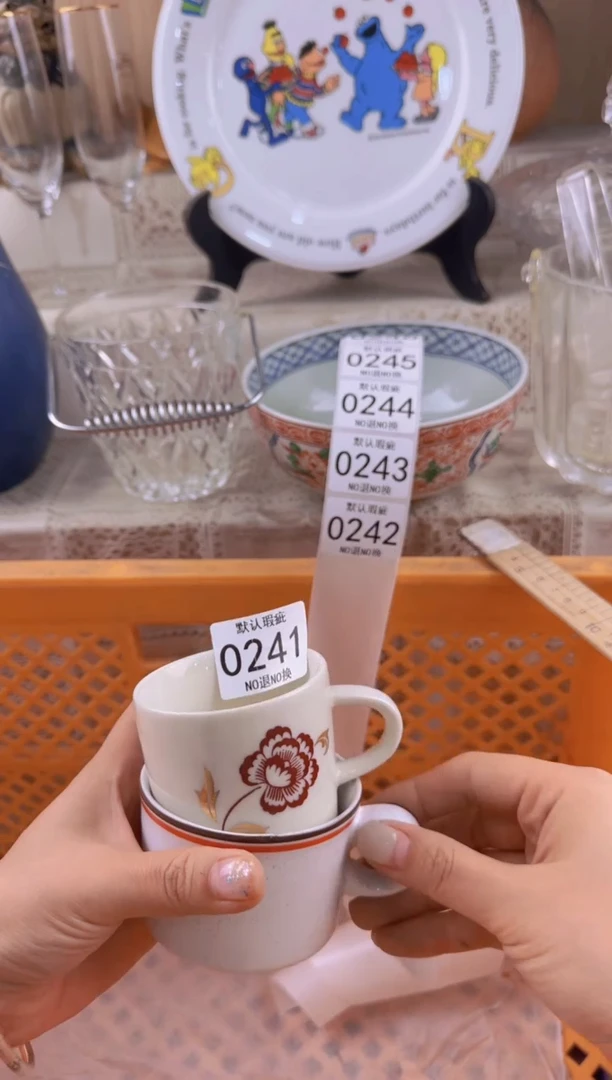 241默认微瑕，满20元包邮