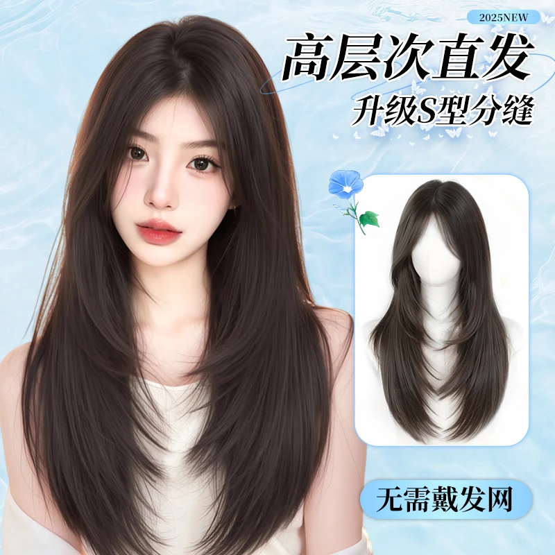 【白月光.直发】透气轻薄假发女夏季日常款轻盈不闷热免发网蓬松