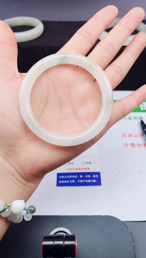 石英质玉手镯未镶嵌27-59/60