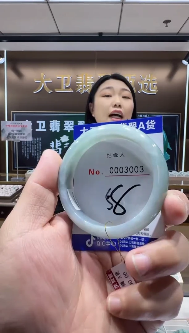 未镶嵌手镯翡翠天然缅甸a货翡翠