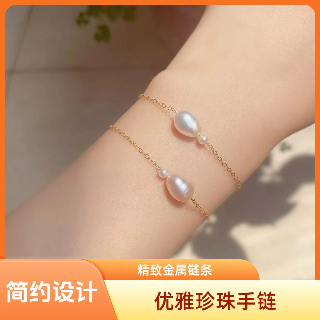 简约百搭手链时尚轻奢优雅气质可调节100%天然珍珠项链