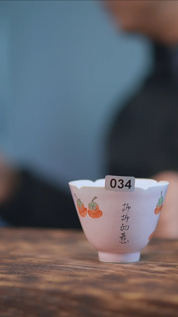 【闪购商品】034景德镇手绘柿柿如意单杯