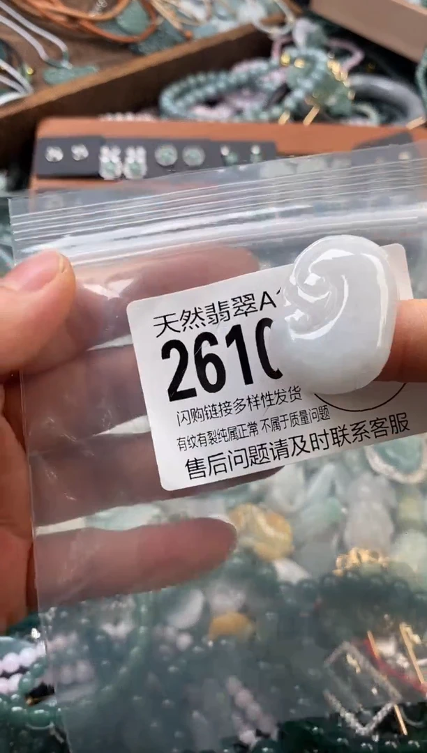 颈饰未镶嵌翡翠翡翠2610