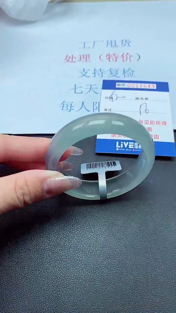 以实物为准00011649