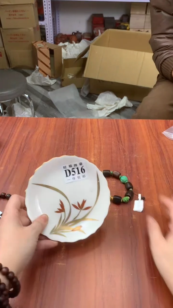 瓷片圆**碍校长家杂项籈选3