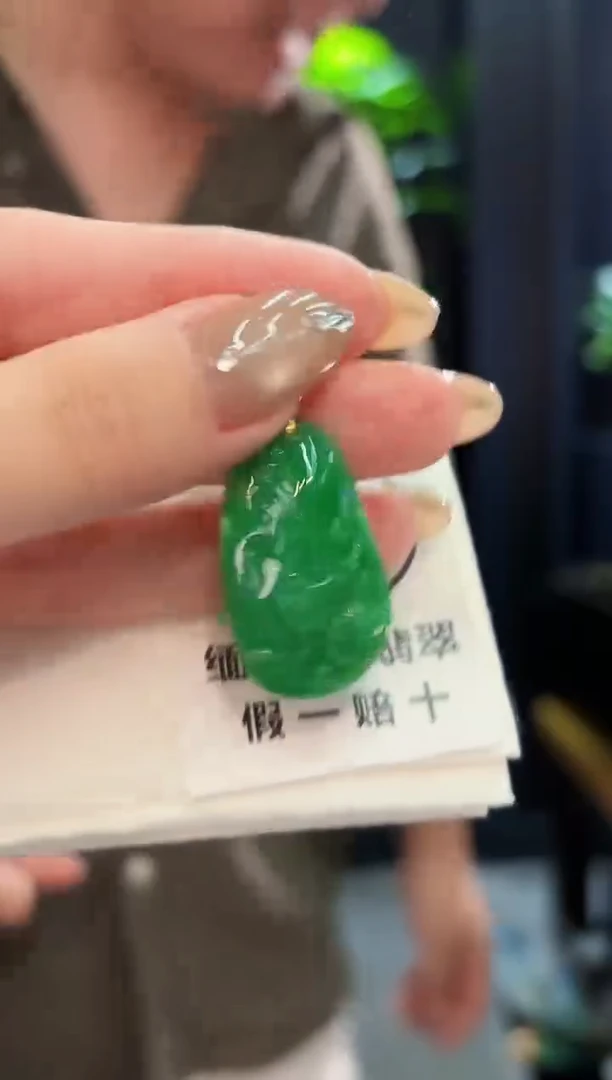 翡翠18K金镶嵌颈饰 缅料A货/支持复检/一件