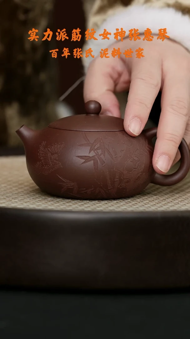 【闪购商品】紫砂茶壶YYT90钱文英西施紫泥170