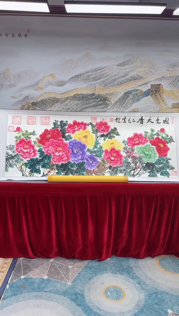 书法崔书体-国色天香-精品书画