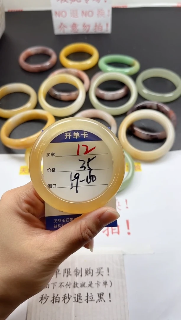 未镶嵌手镯石英质玉12+