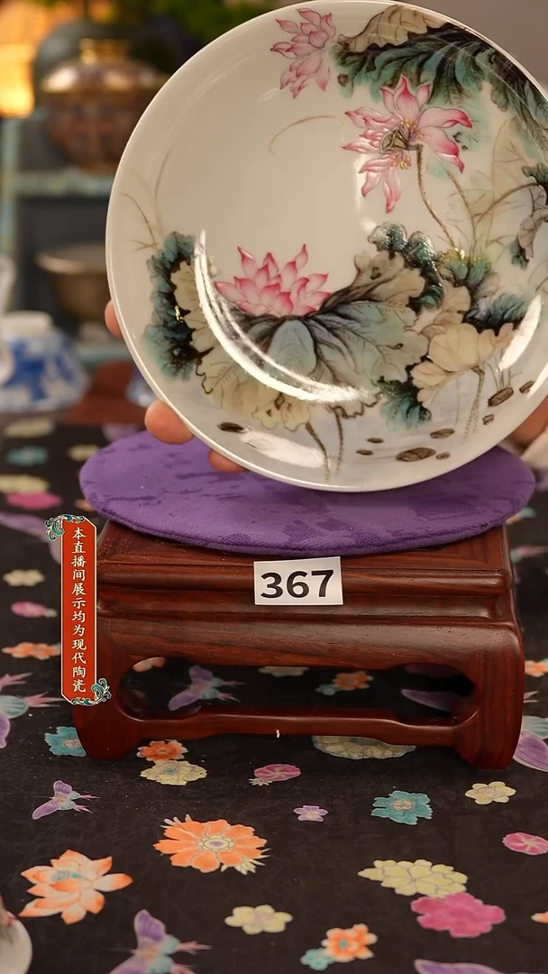 景德镇窑口茶器367