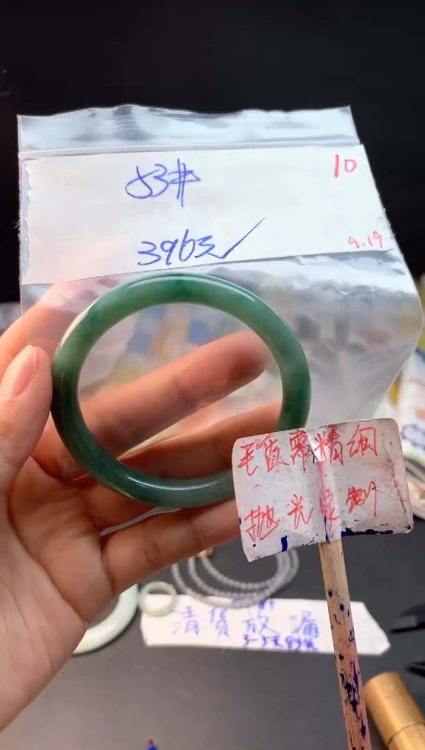 未镶嵌定制翡翠拍一发一随机发货10