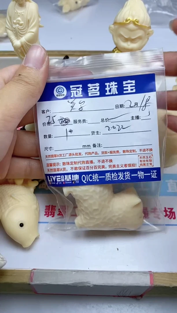 【闪购商品】菩提无事牌牙 牙 果 猫猫