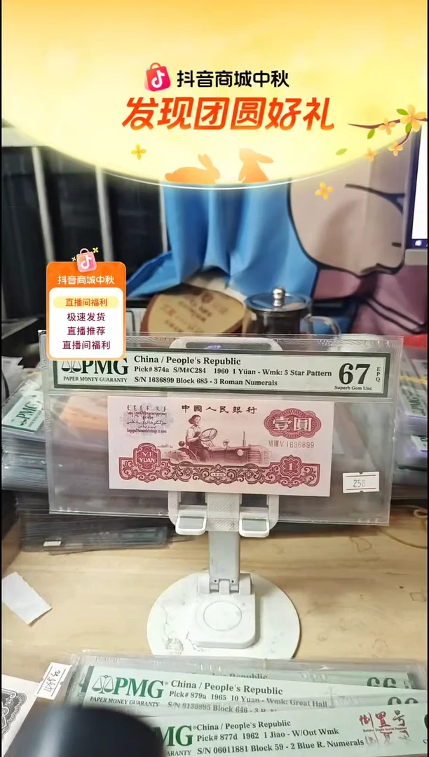 685姹紫嫣红一品红67分无47！！！
