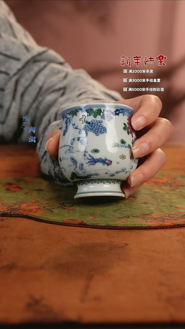 【闪购商品】古阅和风精工葡萄高脚杯