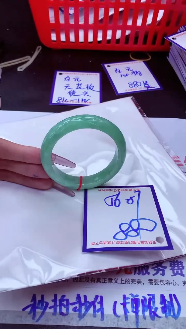 翡翠手镯未镶嵌11111111