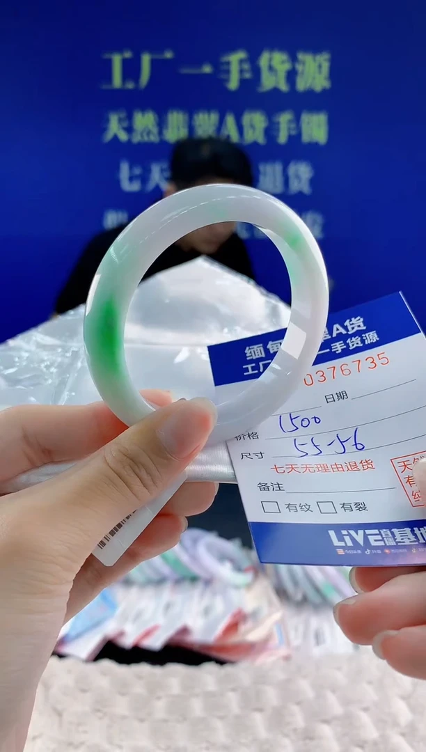 翡翠手镯未镶嵌35天然翡翠A货