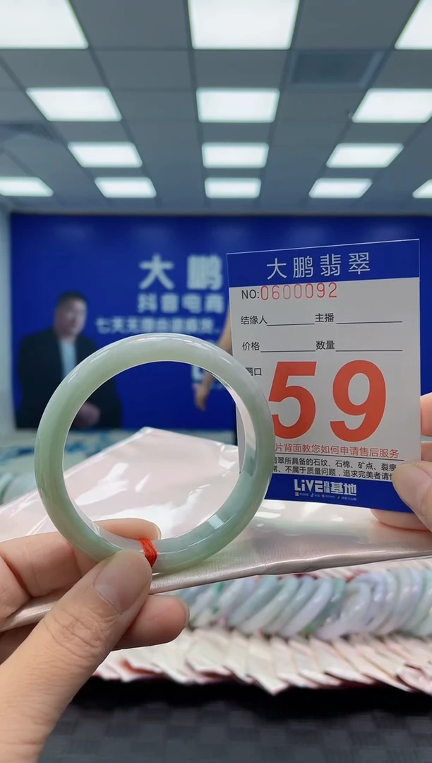 未镶嵌手镯翡翠AAAAAAAAAA