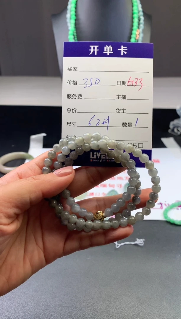 定制翡翠未镶嵌毛货需精细抛光拍一发一