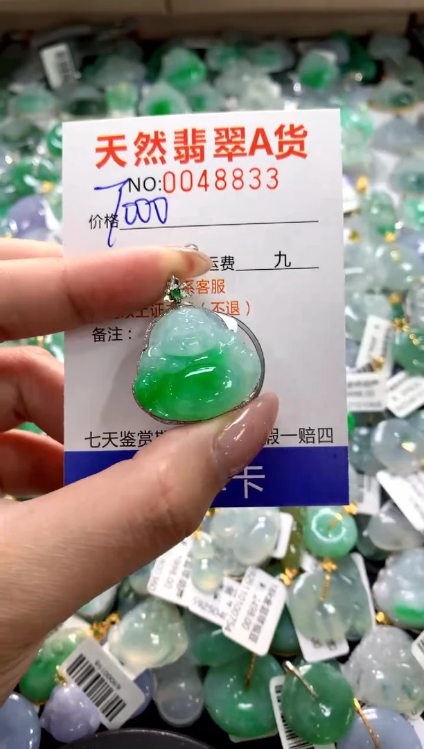 颈饰18K金镶嵌翡翠11111111111111111