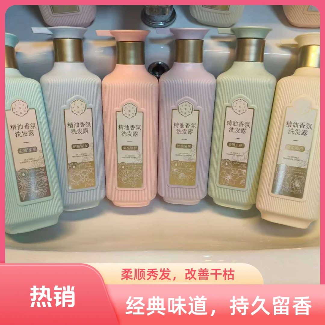 三生花800ml百雀羚三生花洗护专用洗发水沐浴露去屑止痒控油蓬松