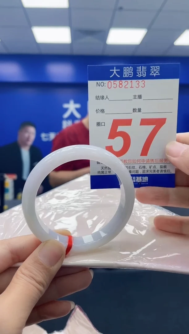 未镶嵌手镯翡翠AAAAAAAAAA