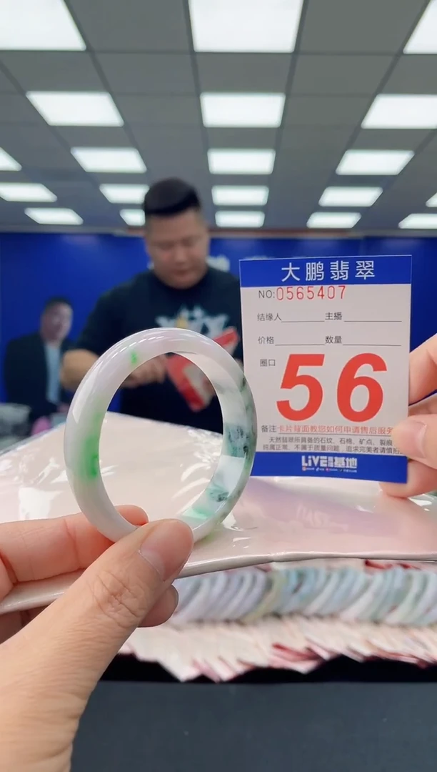 未镶嵌手镯翡翠AAAAAAAAAA