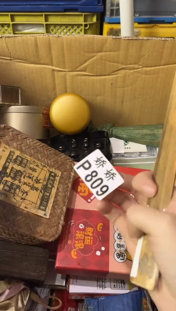 瓷片809++++++++++++15贴面膜