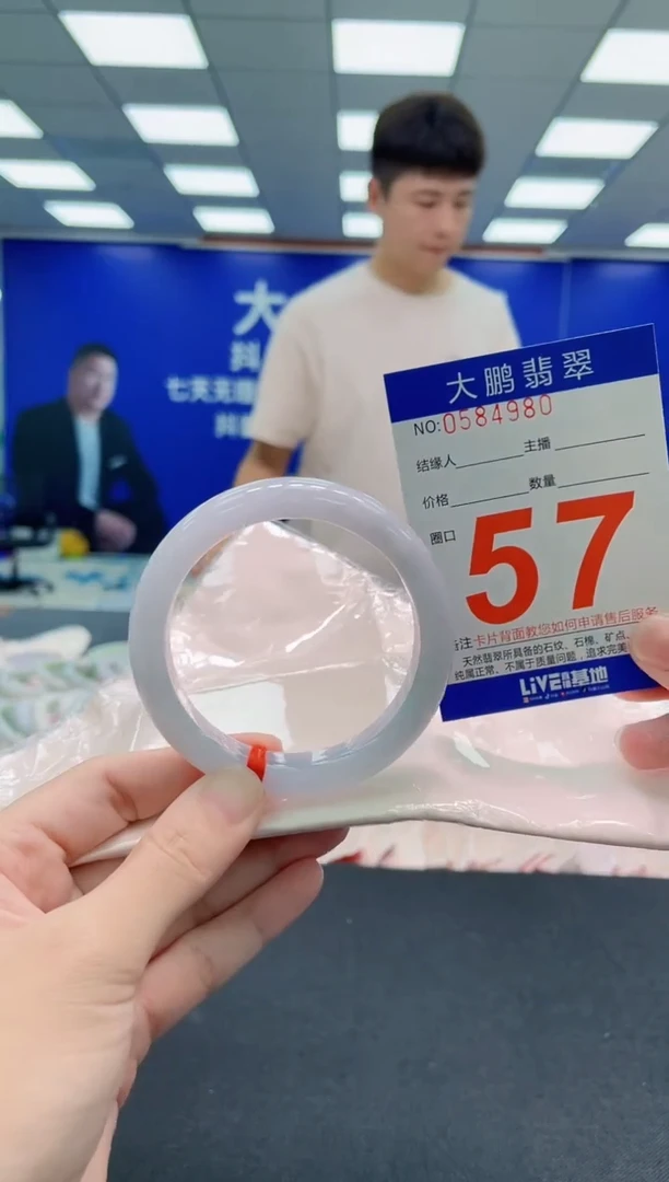 未镶嵌手镯翡翠AAAAAAAAA