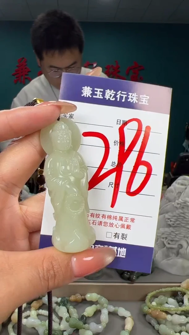 颈饰未镶嵌和田玉和田玉