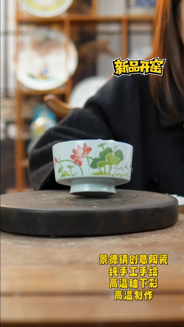 其他陶584景德镇瓷器