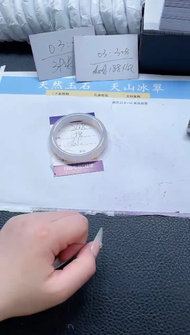 【闪购商品】石英质玉手镯未镶嵌248-56