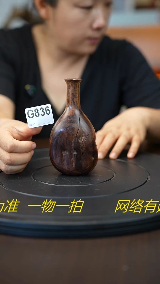 木木雕款云南虎斑檀根艺摆件