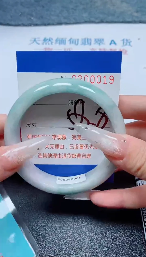 未镶嵌手镯翡翠A货手镯00019