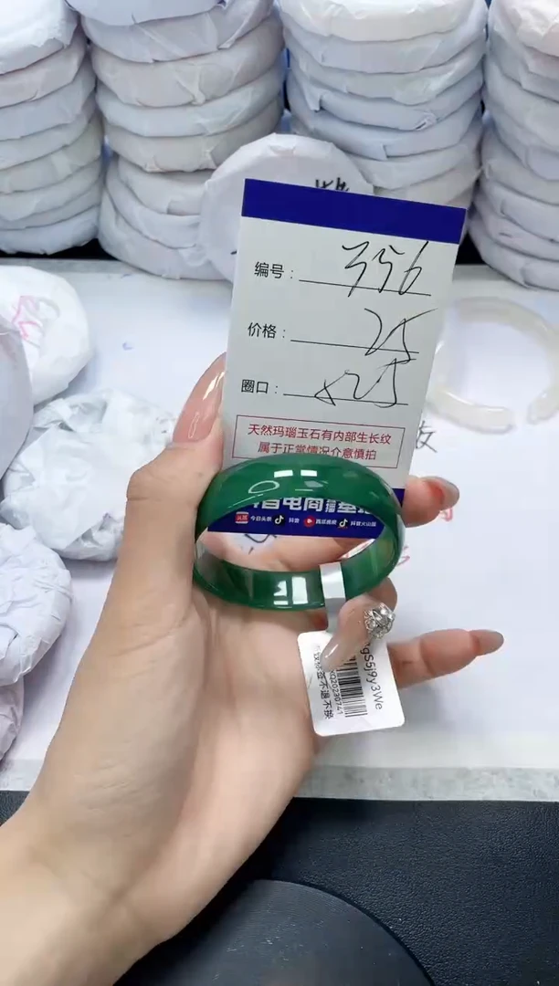 未镶嵌手镯玛瑙/玉髓356