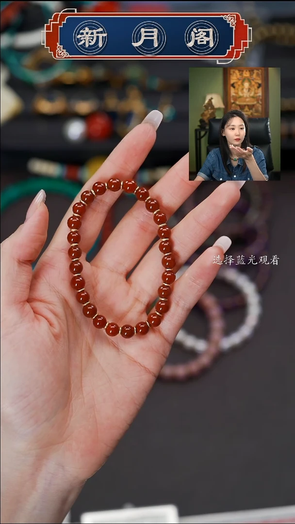 南红玛瑙文玩配饰未镶嵌文玩配饰