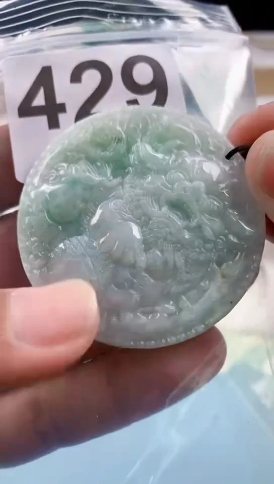 【闪购商品】翡翠颈饰未镶嵌天然翡翠吊坠挂件