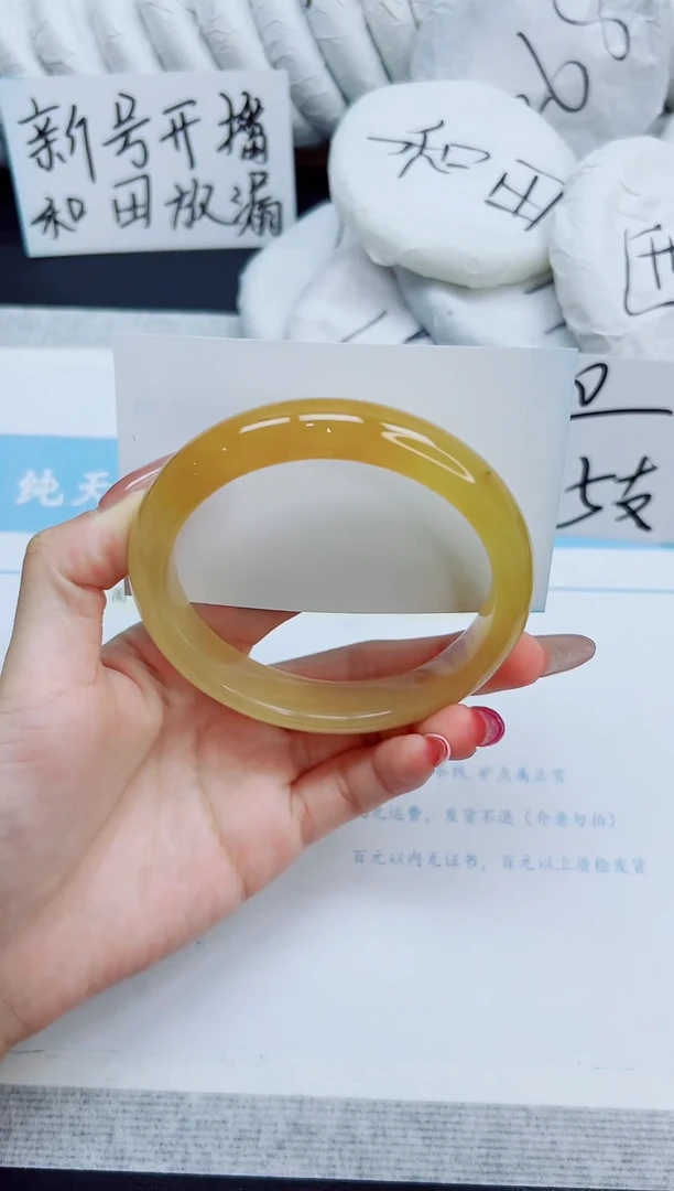 未镶嵌手镯石英质玉33/62
