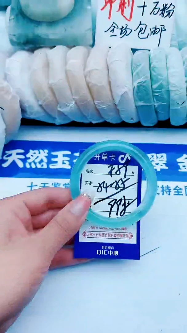 石英质玉手镯未镶嵌F59+54-55