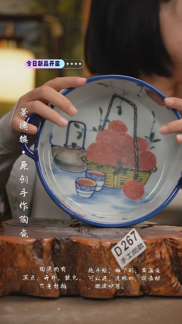 其他D267陶然集器瓷器