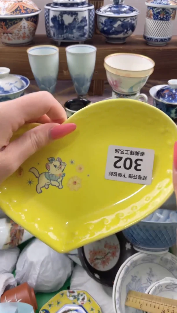 瓷片思*糖瓷器闪购一单一付