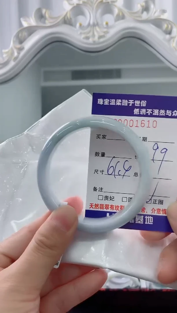 翡翠手镯未镶嵌天然缅甸A货翡翠