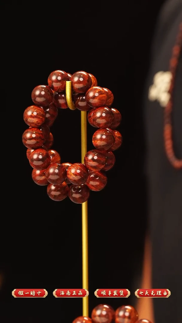 手串/手链黄花梨/降香黄檀20mm手串多样性发一AA