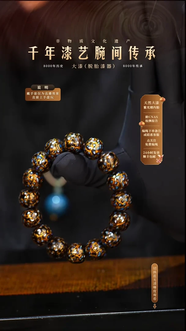 锦城大漆/老型/1.3*16   679