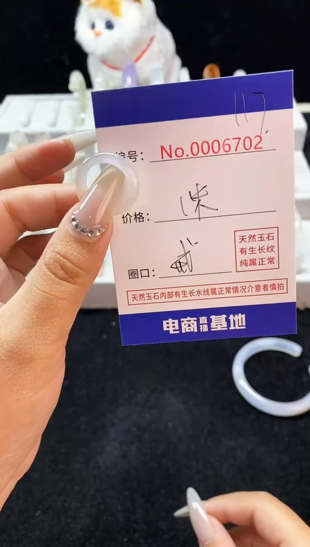 【闪购商品】玛瑙/玉髓手镯未镶嵌117