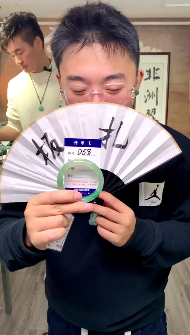 【闪购商品】石英质玉手镯未镶嵌花羽遇工厂 序号58