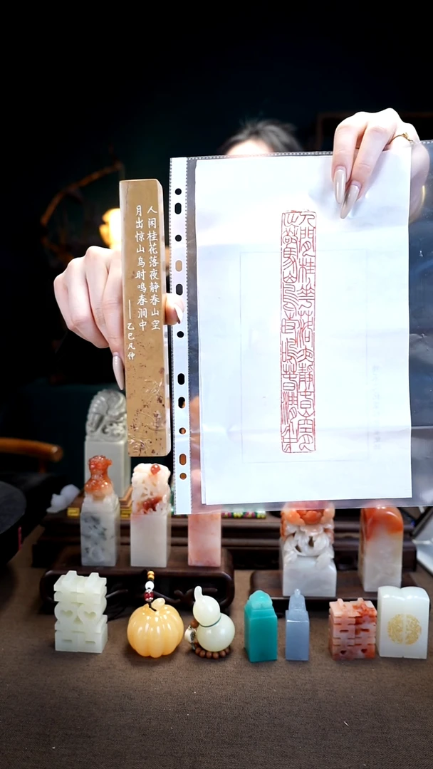 寿山石印石人闲桂花落 闲章