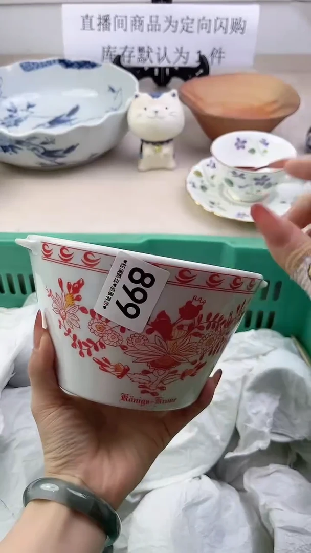 瓷片899，，，，，，，，